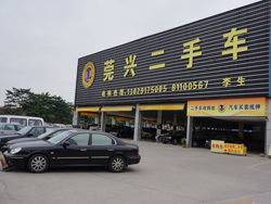 莞兴二手车 专业信赖的汽车销售首选品牌
