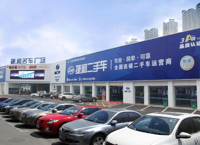 二手车经纪视角 为什么选择连锁品牌是首要考量？